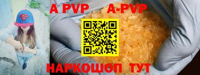 МДМА Ангарск
