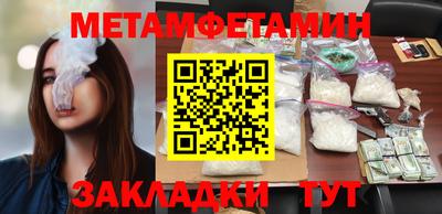 МДМА Ангарск