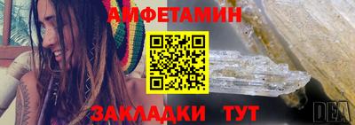 МДМА Ангарск