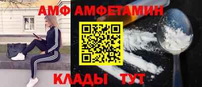 МДМА Ангарск