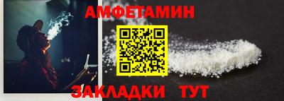 хмурый Анжеро-Судженск