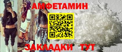 меф Анапа