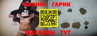 меф Анапа