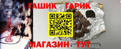 меф Анапа