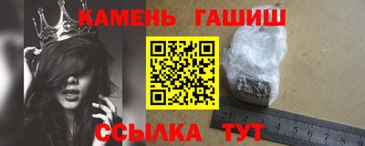 МДМА Ангарск