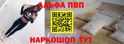 МДМА Ангарск