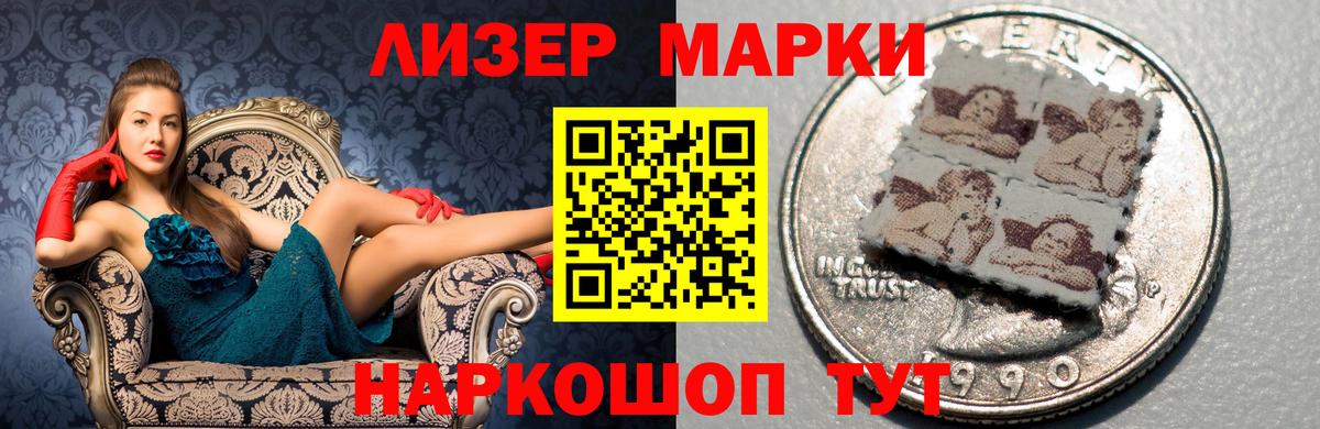 Североморск  ЛСД экстази ecstasy  Лсд 25 экстази кислота  Вход с VPN 