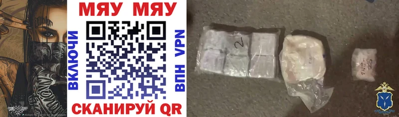 купить наркотики сайты Североморск MEGA как войти МЯУ-МЯУ 4 MMC