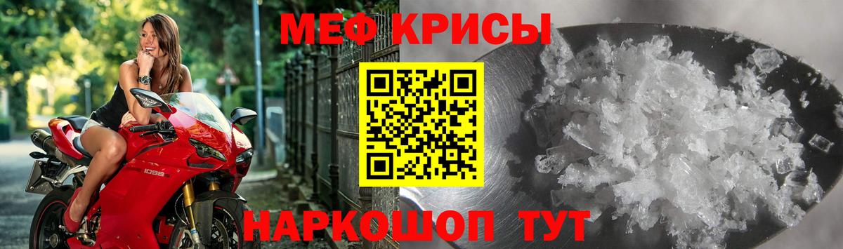 МЯУ-МЯУ 4 MMC  МЯУ-МЯУ  Североморск  МЯУ-МЯУ мука  Вход с VPN 