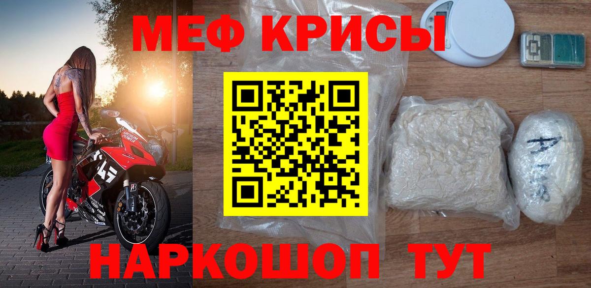 КОКАИН  Североморск  Вход с VPN  Купить наркотики  ГЕРОИН  Бошки Шишки  МЕФ кристаллы 