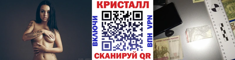 МЕТАМФЕТАМИН мет  Североморск 