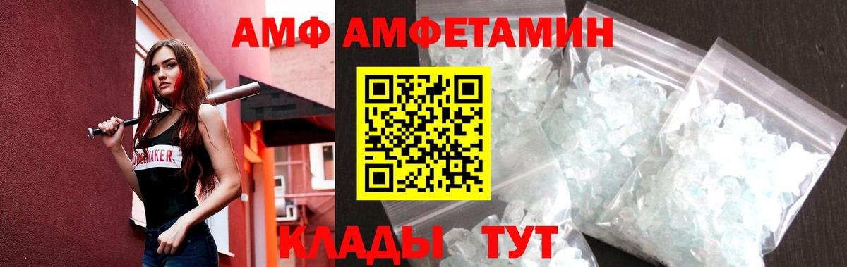 МЕТАМФЕТАМИН пудра  Вход с VPN  Североморск 