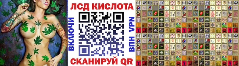 Наркотические марки 1500мкг  Североморск 