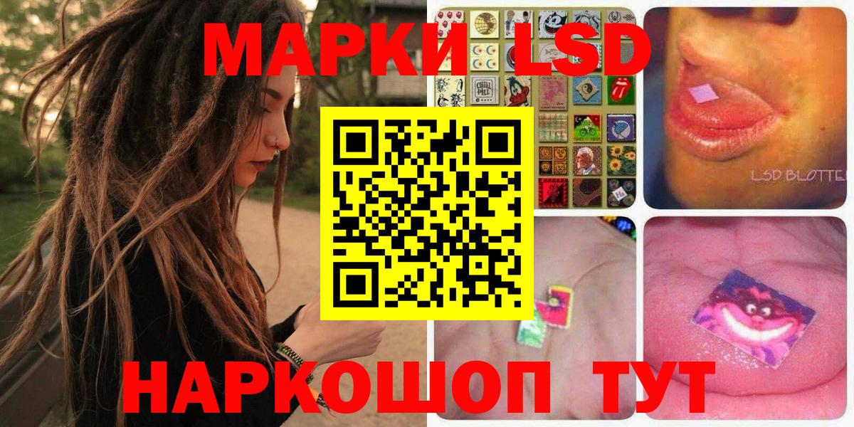 даркнет сайт  Марки NBOMe 1,5мг  Марки NBOMe 1,5мг  Вход с VPN  Североморск 