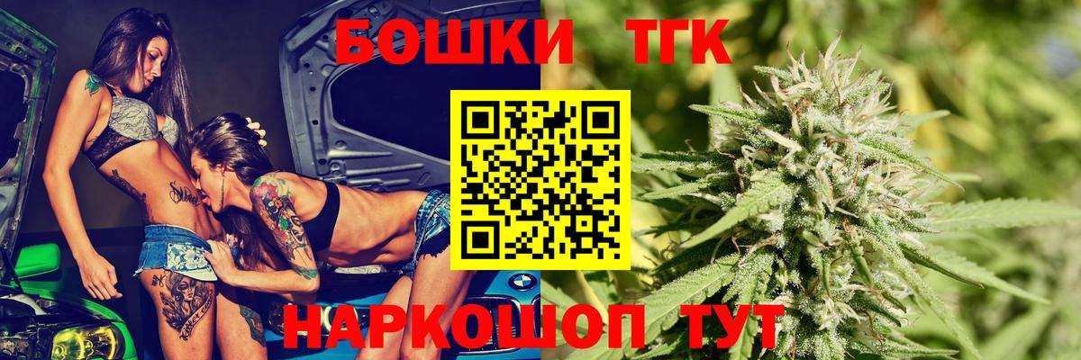 Конопля тримм Североморск