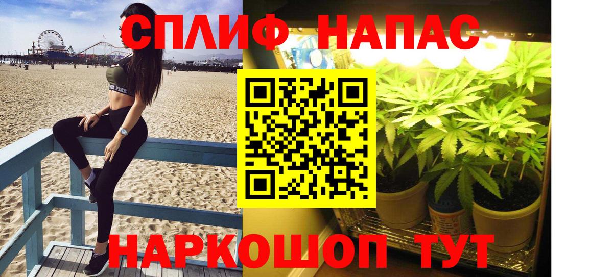 Североморск  Бошки марихуана THC 21%  Вход с VPN  Бошки Шишки сатива  Конопля SATIVA & INDICA 
